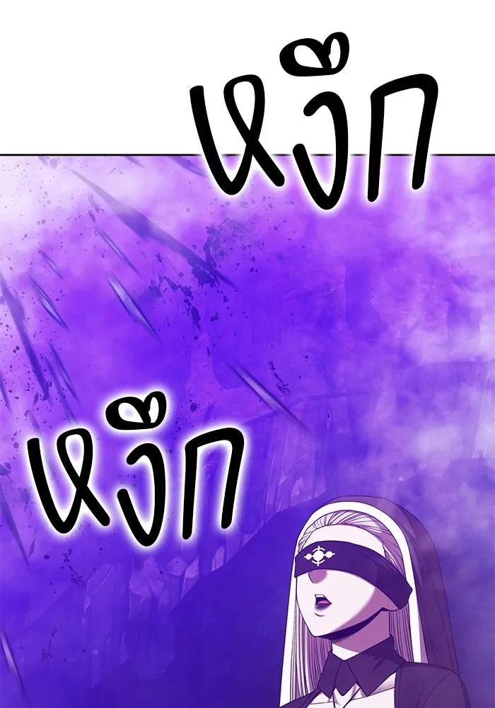 +99 Wooden Stick Chap 101 - Next Chap 102