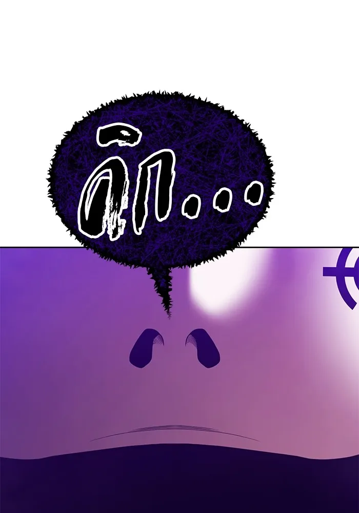 +99 Wooden Stick Chap 101 - Next Chap 102