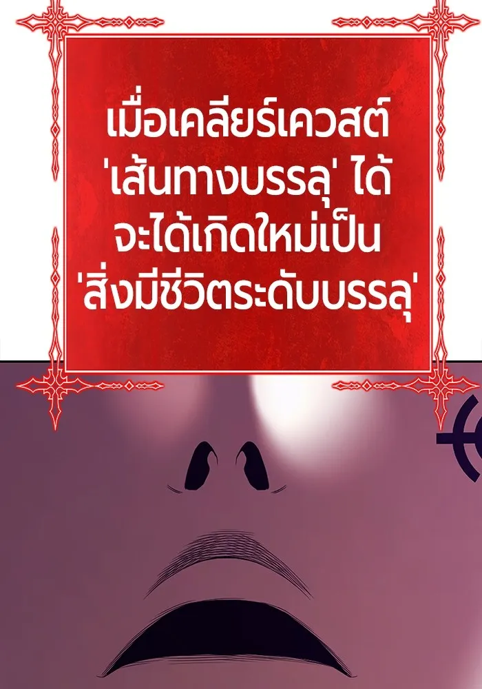 +99 Wooden Stick Chap 101 - Next Chap 102