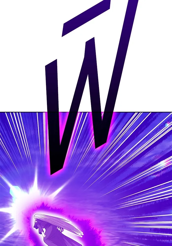 +99 Wooden Stick Chap 101 - Next Chap 102