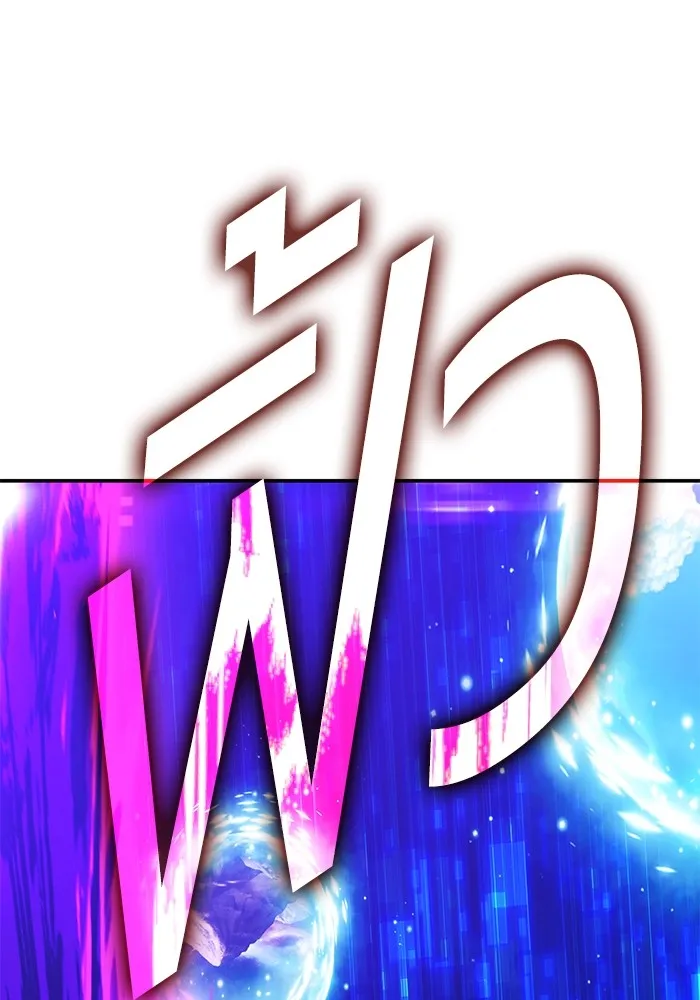 +99 Wooden Stick Chap 101 - Next Chap 102