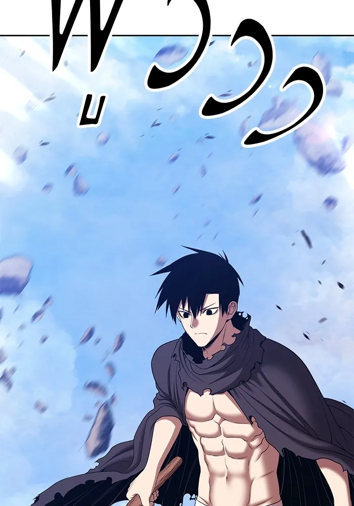 +99 Wooden Stick Chap 101 - Next Chap 102