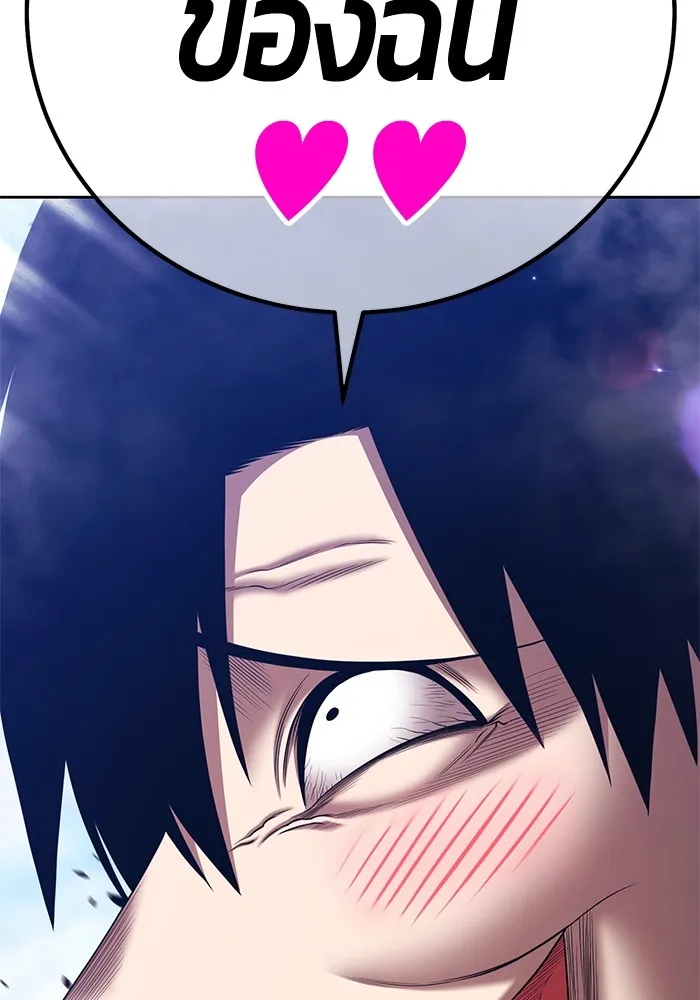 +99 Wooden Stick Chap 101 - Next Chap 102