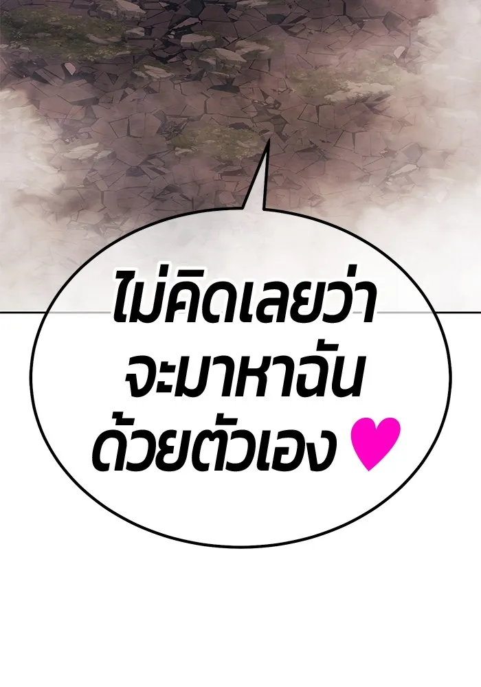 +99 Wooden Stick Chap 101 - Next Chap 102