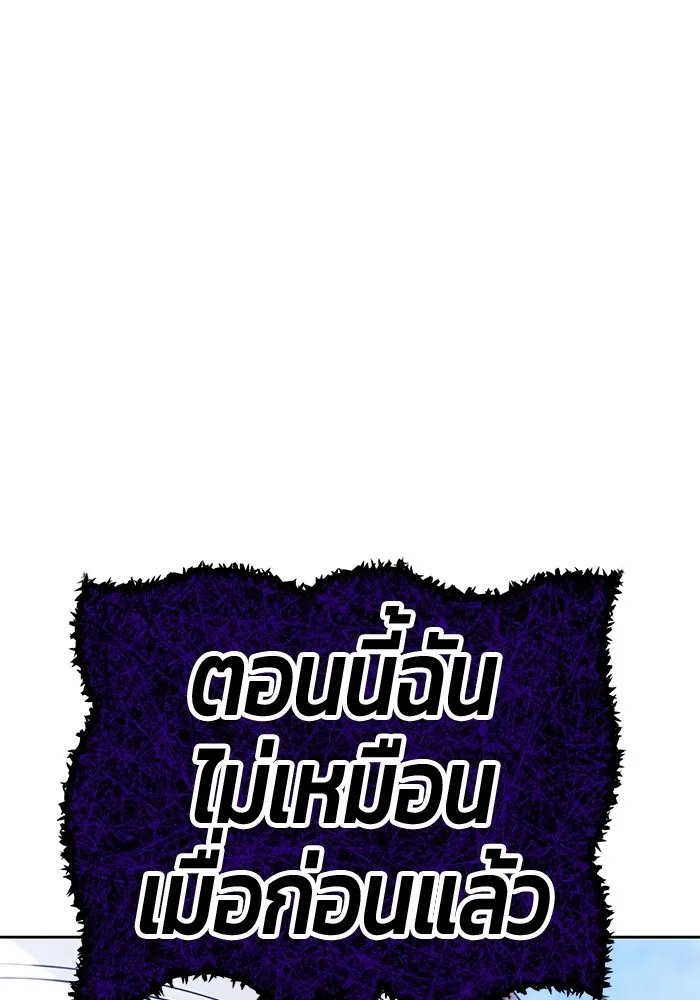 +99 Wooden Stick Chap 101 - Next Chap 102