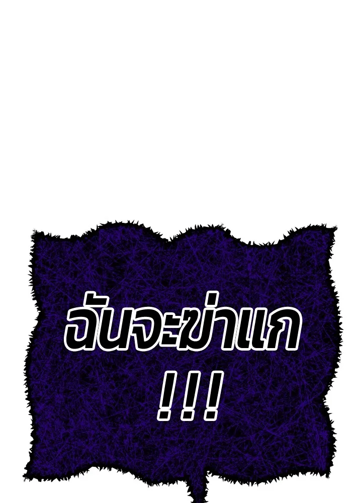 +99 Wooden Stick Chap 101 - Next Chap 102