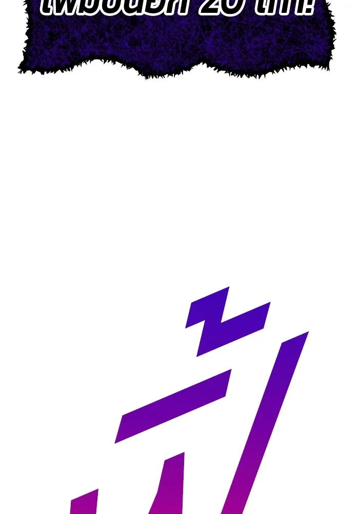 +99 Wooden Stick Chap 101 - Next Chap 102