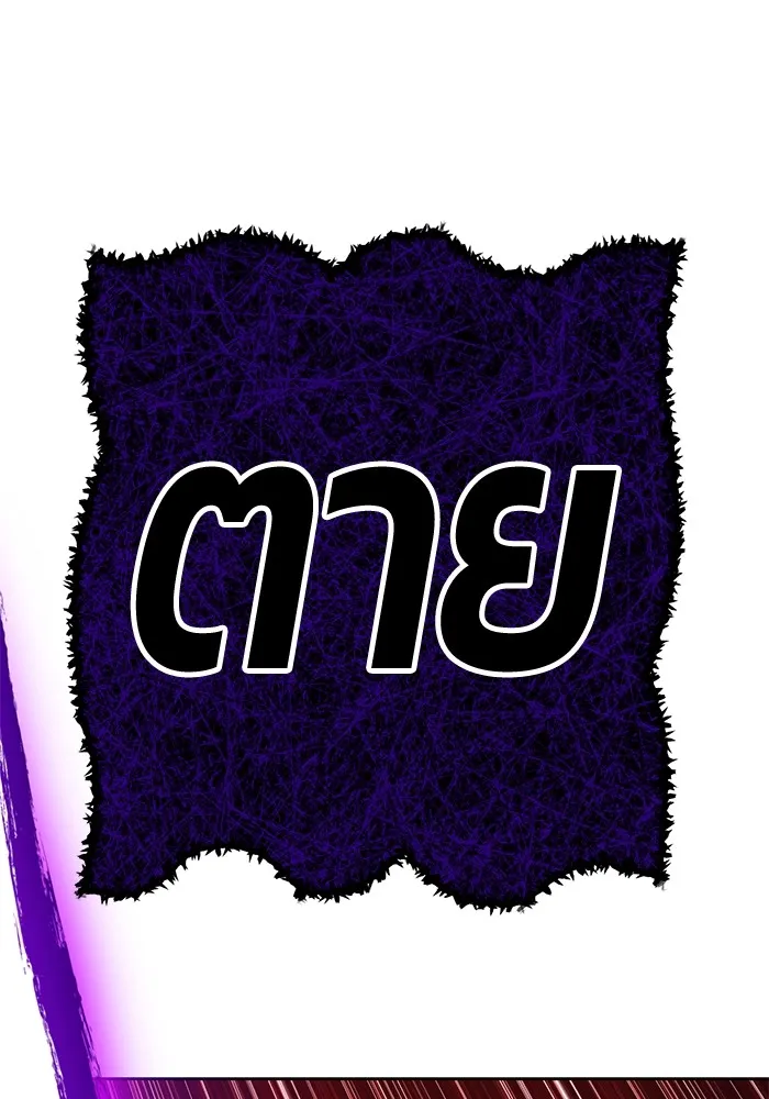 +99 Wooden Stick Chap 101 - Next Chap 102