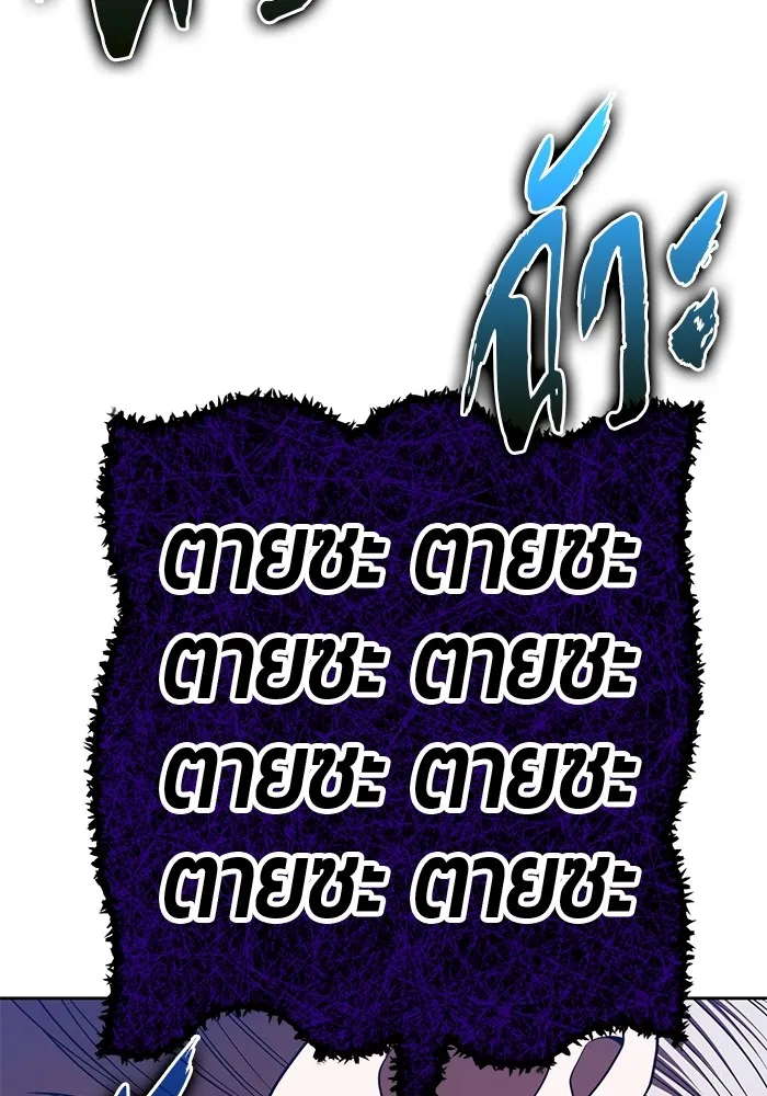 +99 Wooden Stick Chap 101 - Next Chap 102