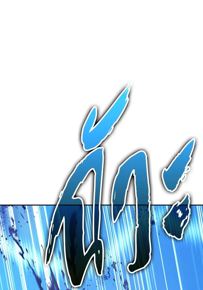 +99 Wooden Stick Chap 101 - Next Chap 102