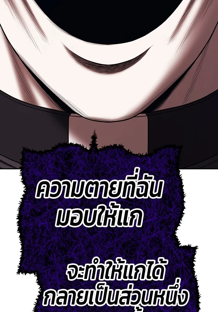 +99 Wooden Stick Chap 101 - Next Chap 102