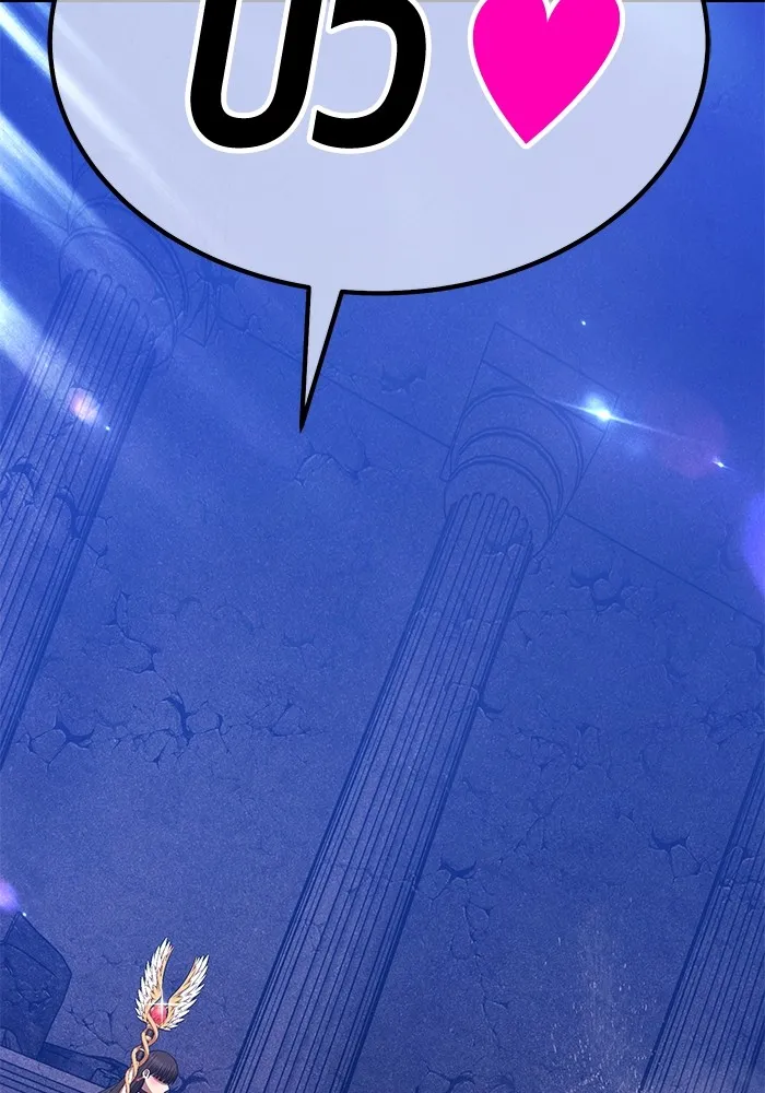 +99 Wooden Stick Chap 101 - Next Chap 102