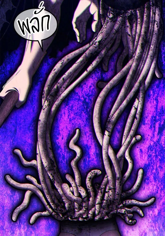 +99 Wooden Stick Chap 101 - Next Chap 102