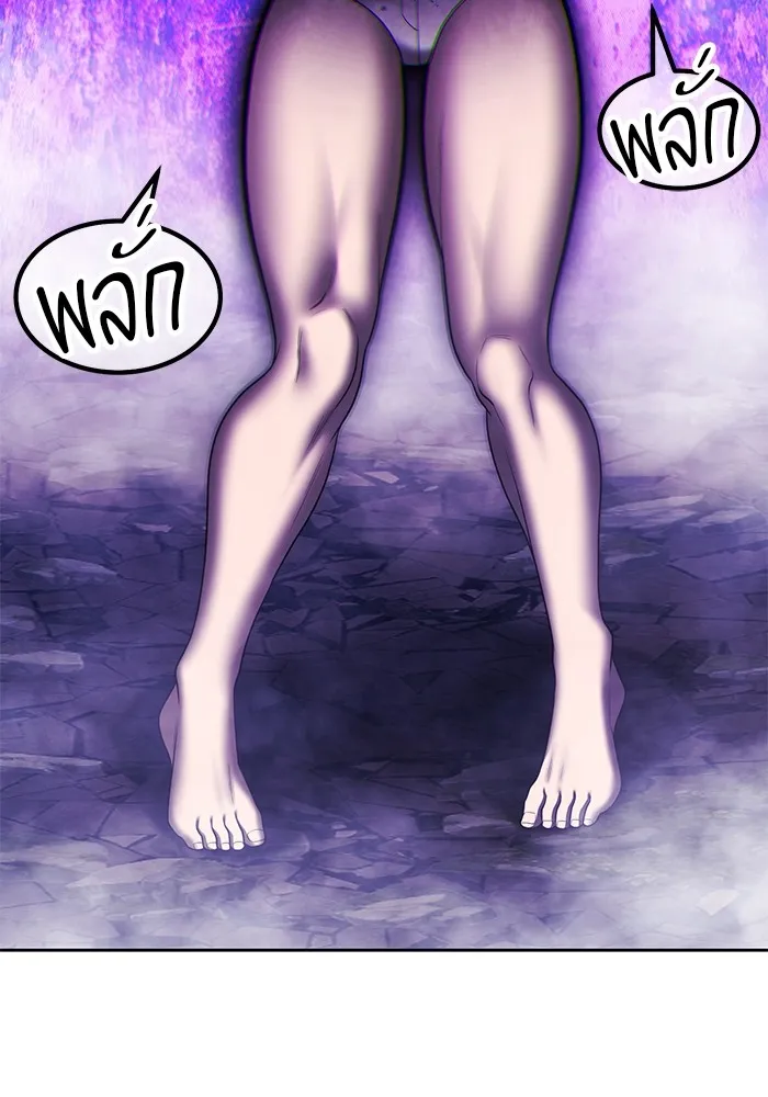 +99 Wooden Stick Chap 101 - Next Chap 102