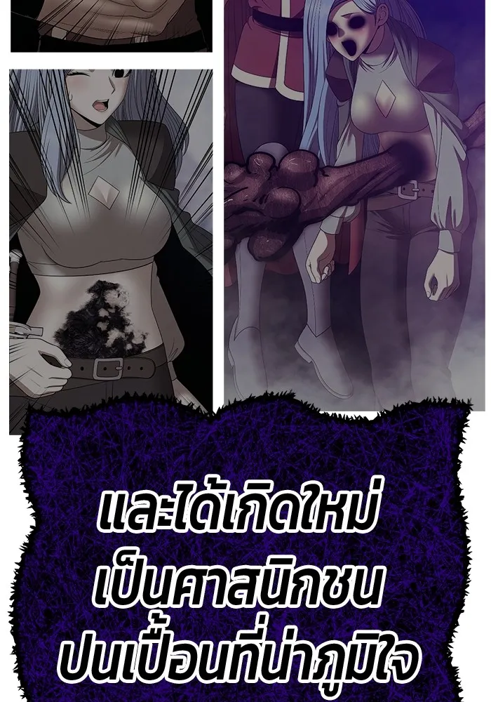 +99 Wooden Stick Chap 101 - Next Chap 102