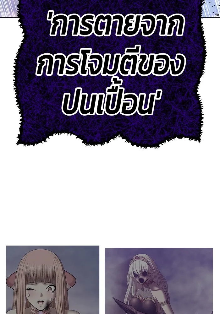 +99 Wooden Stick Chap 101 - Next Chap 102