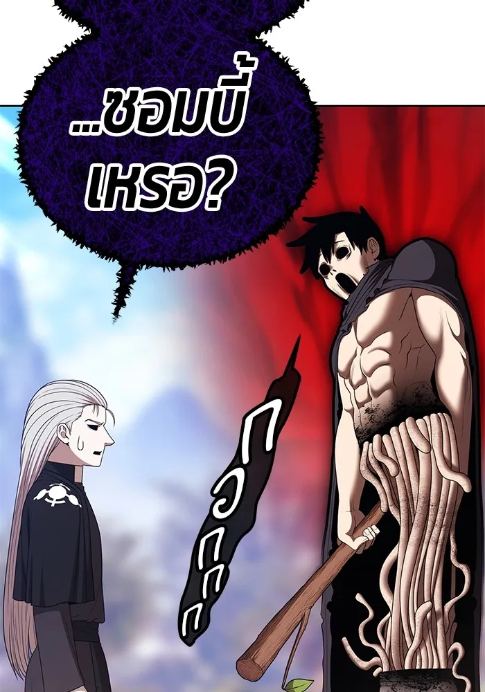 +99 Wooden Stick Chap 101 - Next Chap 102