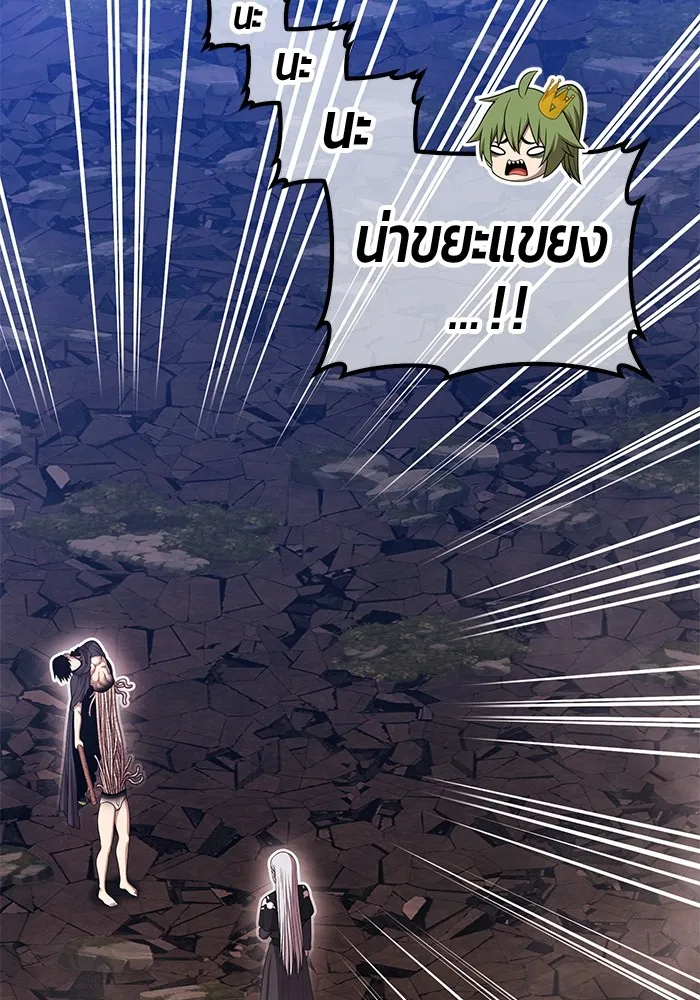 +99 Wooden Stick Chap 101 - Next Chap 102
