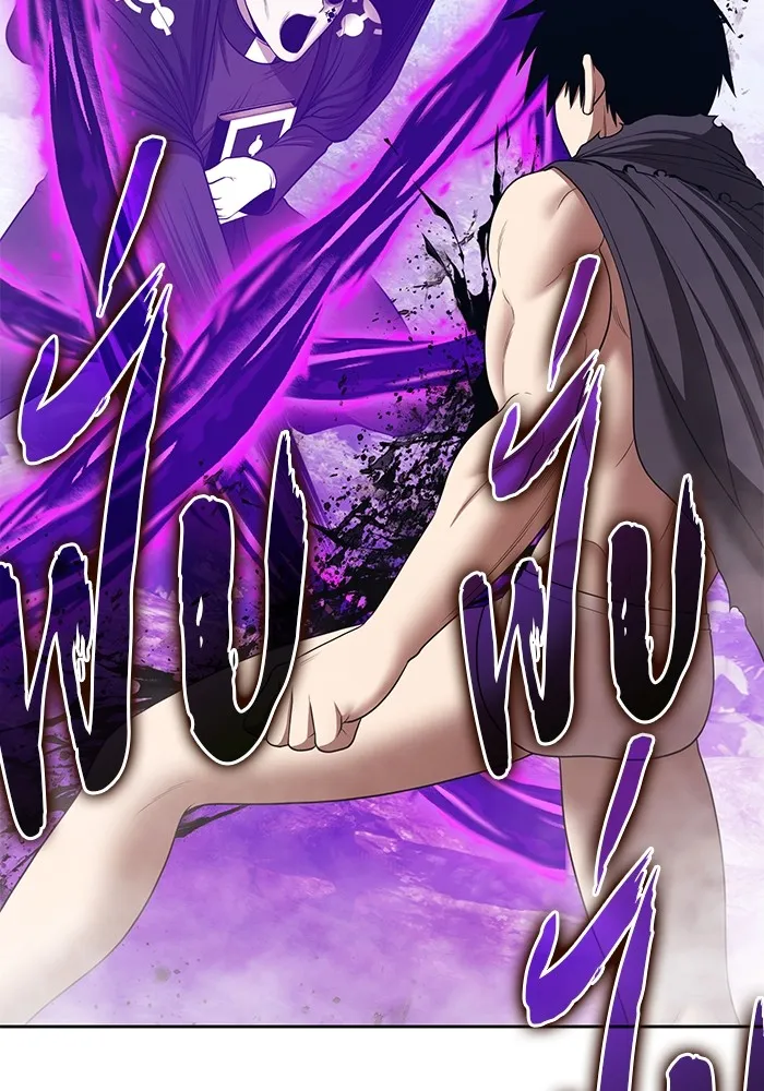 +99 Wooden Stick Chap 101 - Next Chap 102