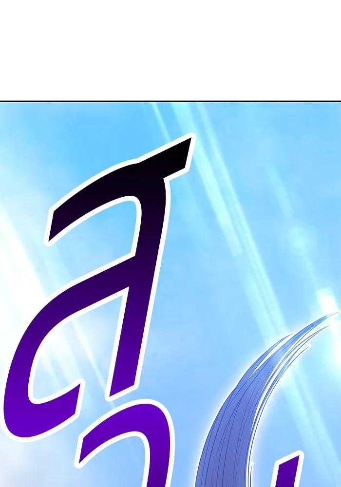 +99 Wooden Stick Chap 101 - Next Chap 102