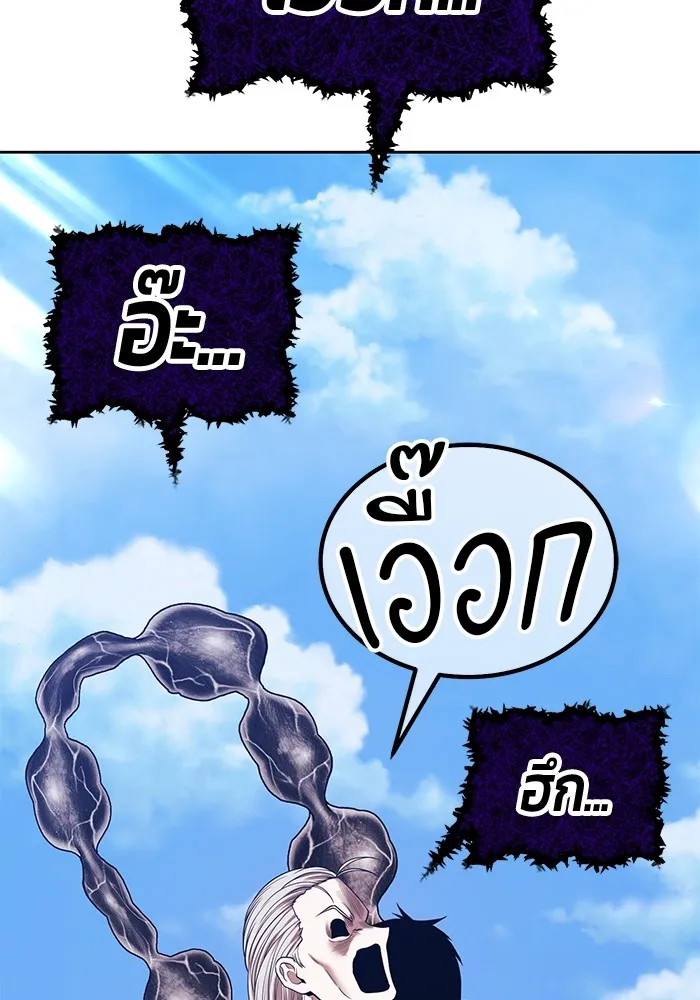 +99 Wooden Stick Chap 101 - Next Chap 102