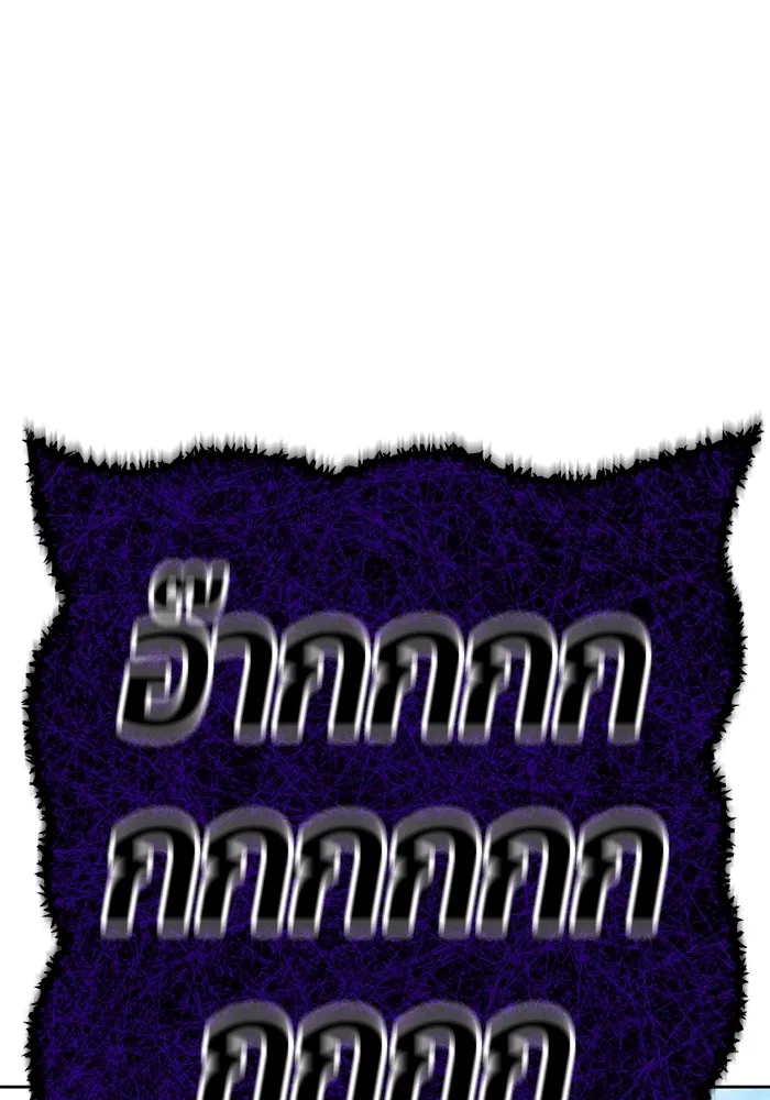 +99 Wooden Stick Chap 101 - Next Chap 102