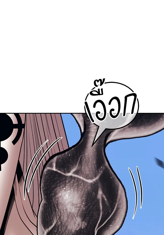 +99 Wooden Stick Chap 101 - Next Chap 102