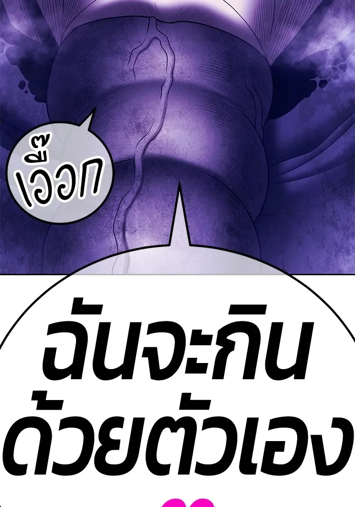 +99 Wooden Stick Chap 101 - Next Chap 102