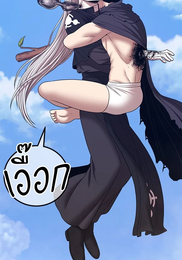 +99 Wooden Stick Chap 101 - Next Chap 102