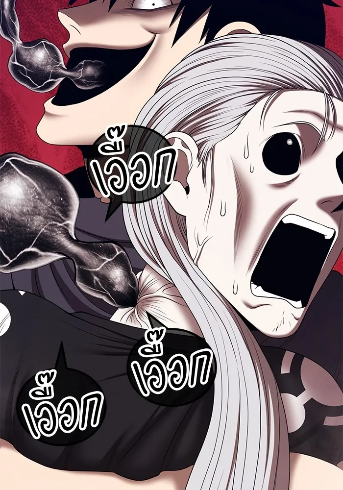 +99 Wooden Stick Chap 101 - Next Chap 102