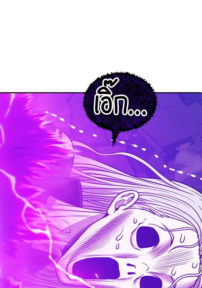+99 Wooden Stick Chap 101 - Next Chap 102