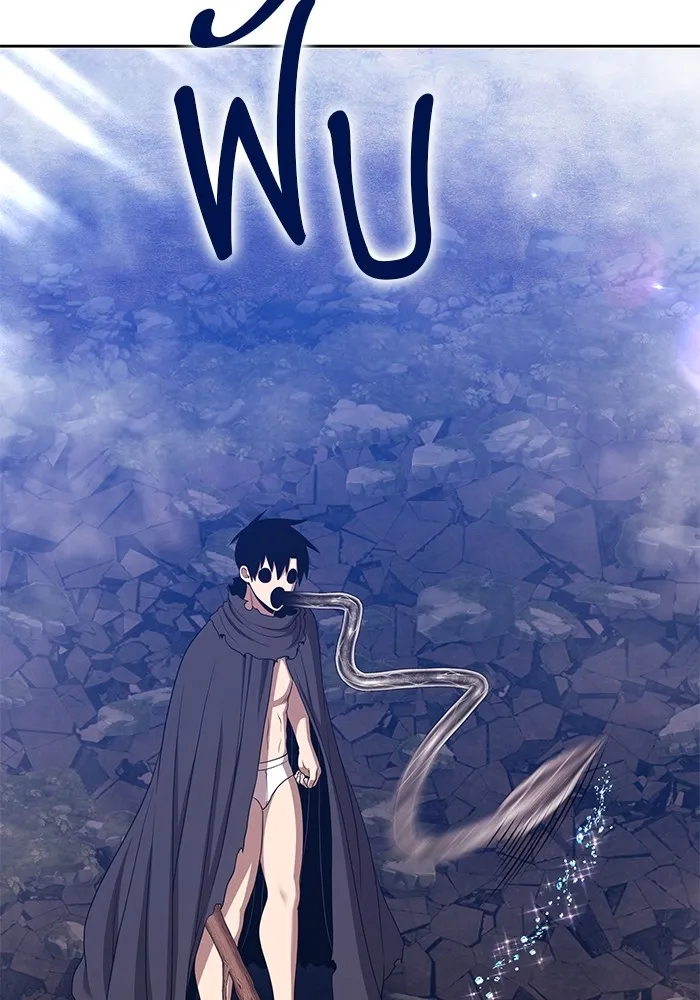 +99 Wooden Stick Chap 101 - Next Chap 102