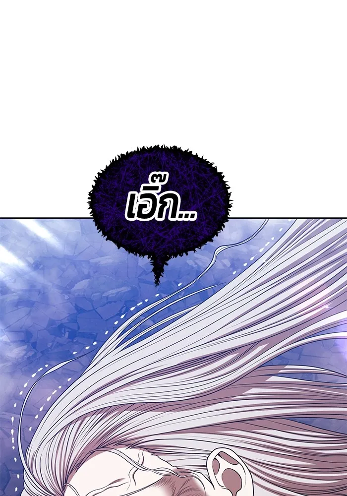 +99 Wooden Stick Chap 101 - Next Chap 102