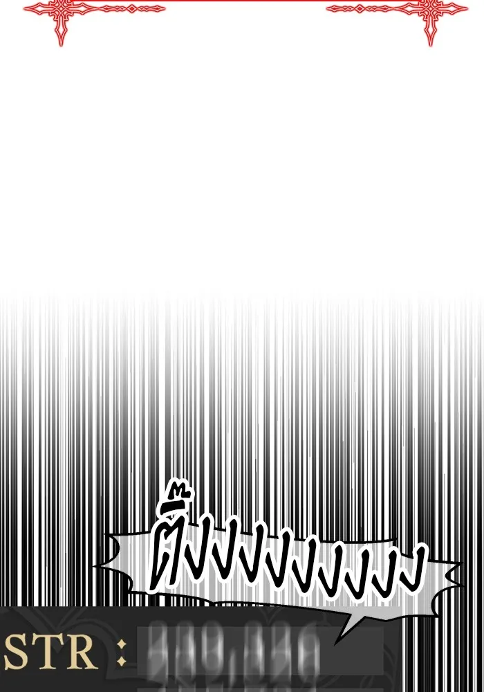 +99 Wooden Stick Chap 101 - Next Chap 102