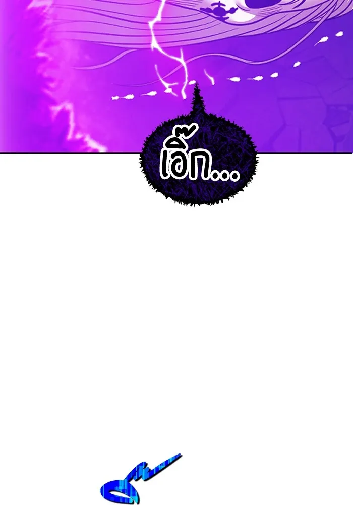 +99 Wooden Stick Chap 101 - Next Chap 102