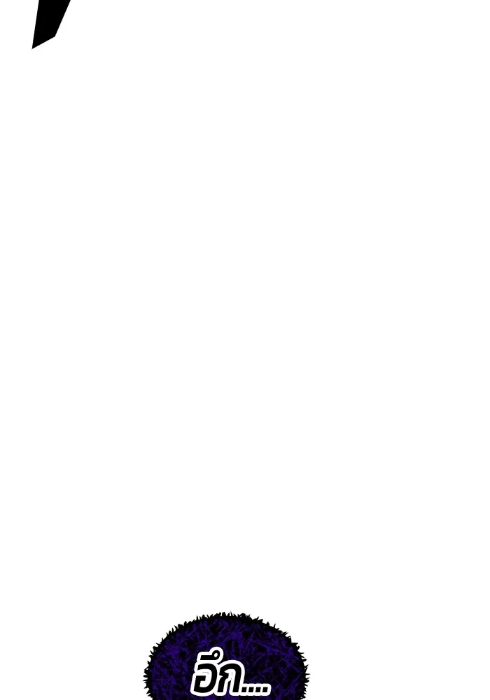 +99 Wooden Stick Chap 101 - Next Chap 102