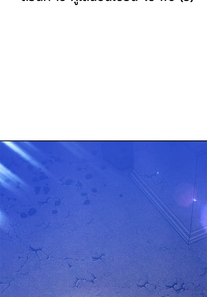 +99 Wooden Stick Chap 101 - Next Chap 102