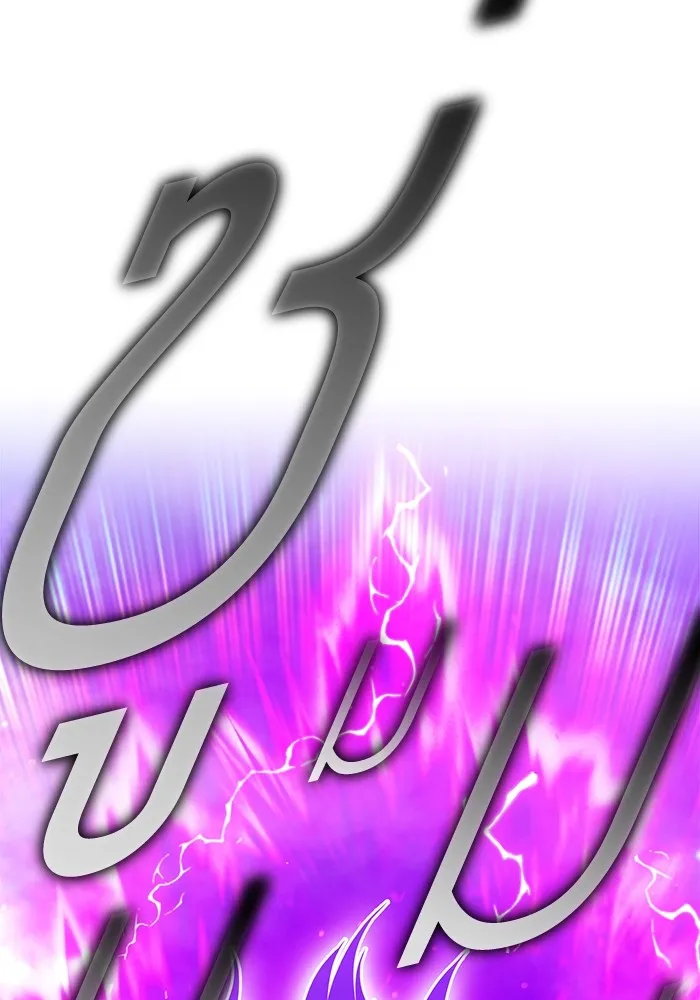 +99 Wooden Stick Chap 101 - Next Chap 102