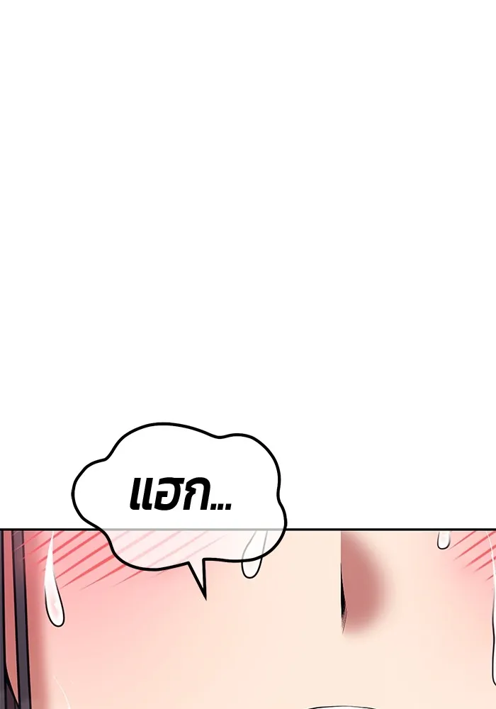 +99 Wooden Stick Chap 101 - Next Chap 102