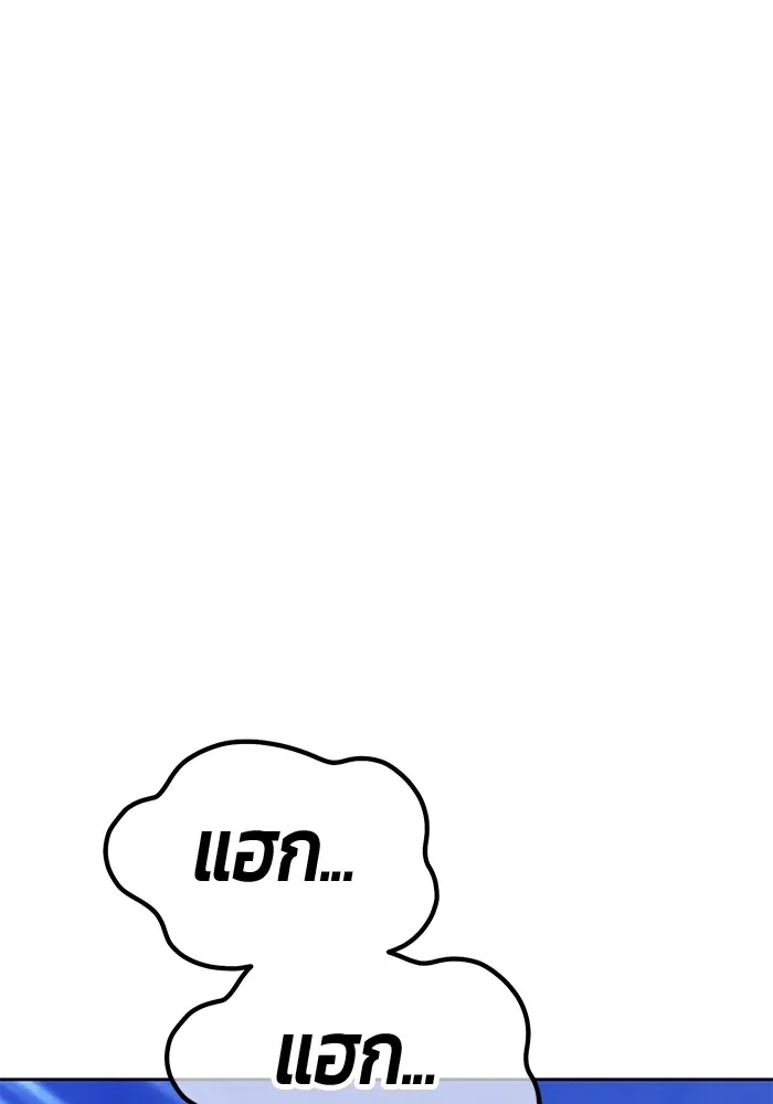 +99 Wooden Stick Chap 101 - Next Chap 102