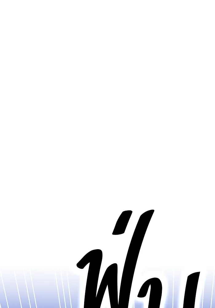 +99 Wooden Stick Chap 101 - Next Chap 102