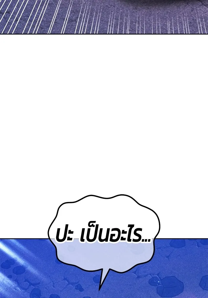 +99 Wooden Stick Chap 101 - Next Chap 102
