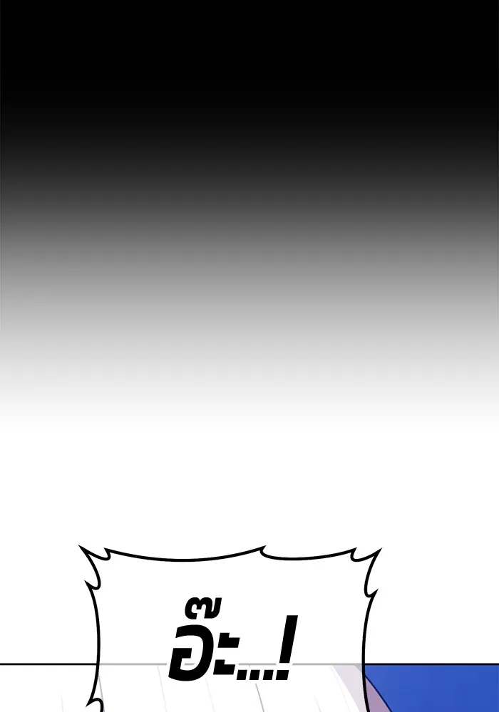 +99 Wooden Stick Chap 101 - Next Chap 102