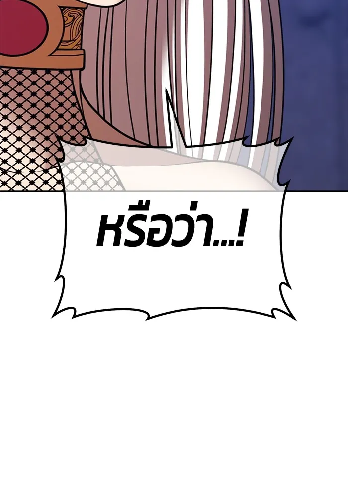 +99 Wooden Stick Chap 101 - Next Chap 102