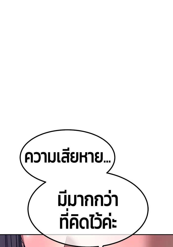 +99 Wooden Stick Chap 101 - Next Chap 102