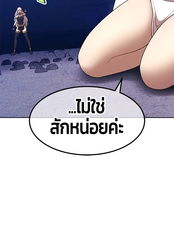 +99 Wooden Stick Chap 101 - Next Chap 102