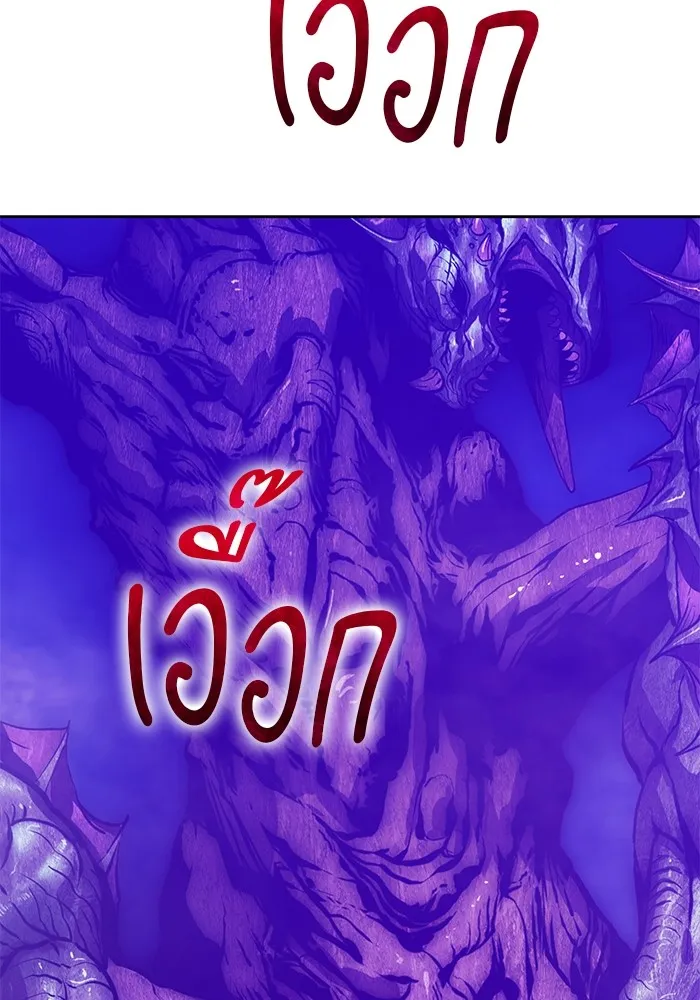 +99 Wooden Stick Chap 101 - Next Chap 102