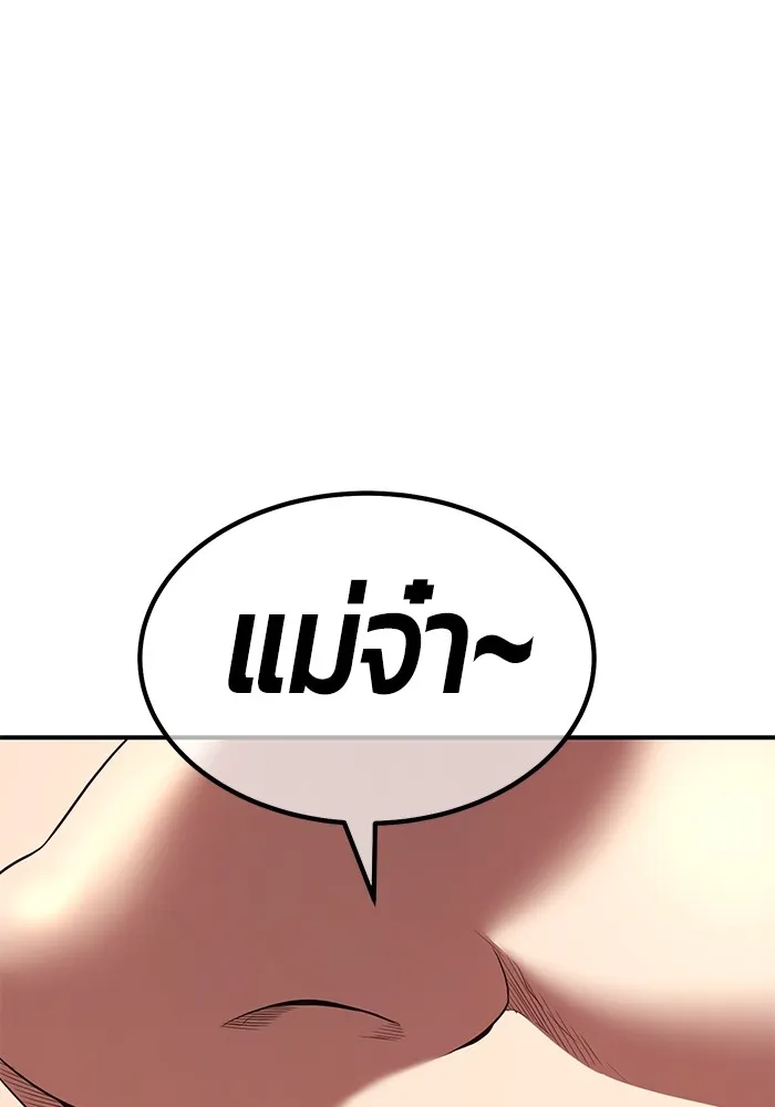 +99 Wooden Stick Chap 102 - Next Chap 103