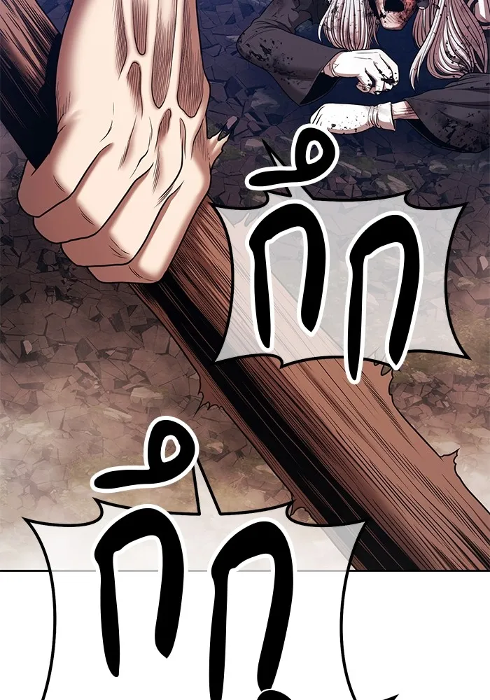 +99 Wooden Stick Chap 102 - Next Chap 103