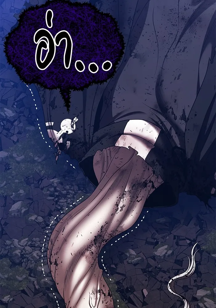 +99 Wooden Stick Chap 102 - Next Chap 103